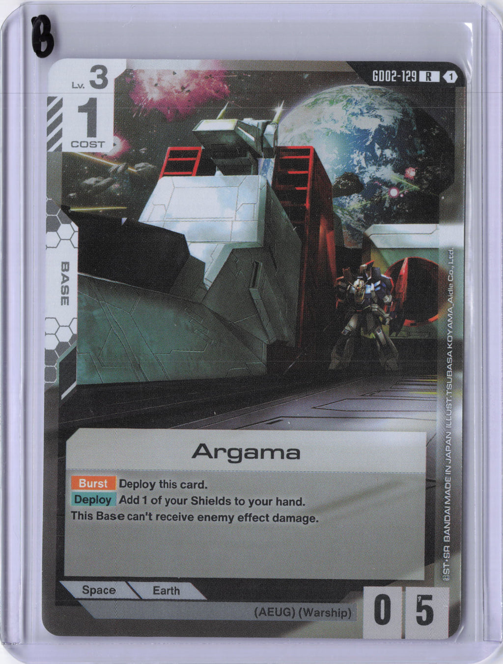 Argama - Dual Impact (GD02)