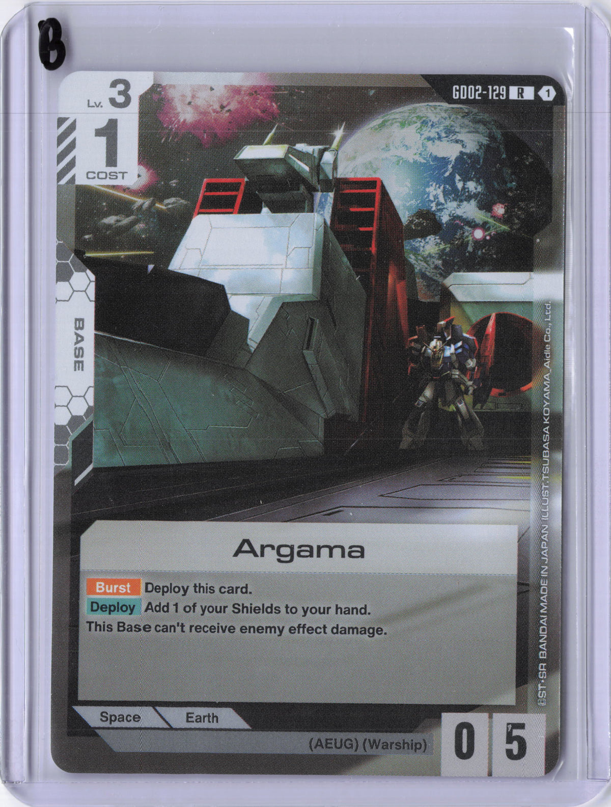 Argama - Dual Impact (GD02)