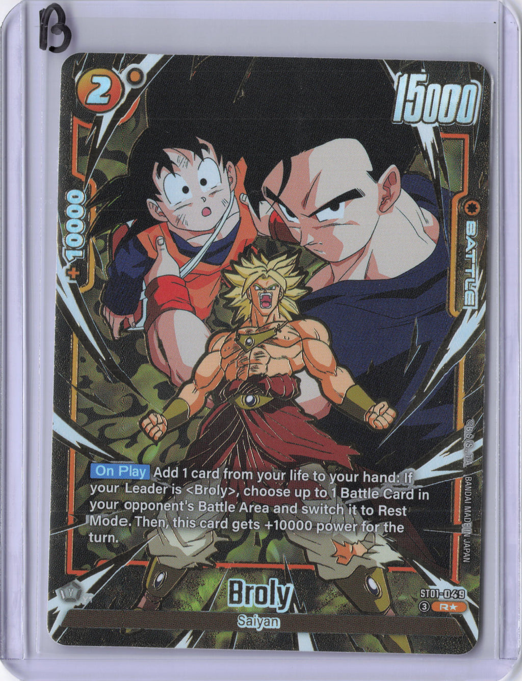 Broly - ST01-049 (Alternate Art) - Story Booster 01 (ST01)