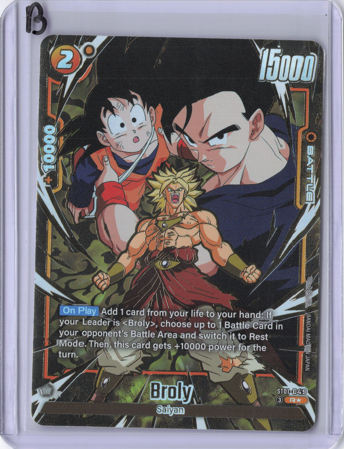 Broly - ST01-049 (Alternate Art) - Story Booster 01 (ST01)