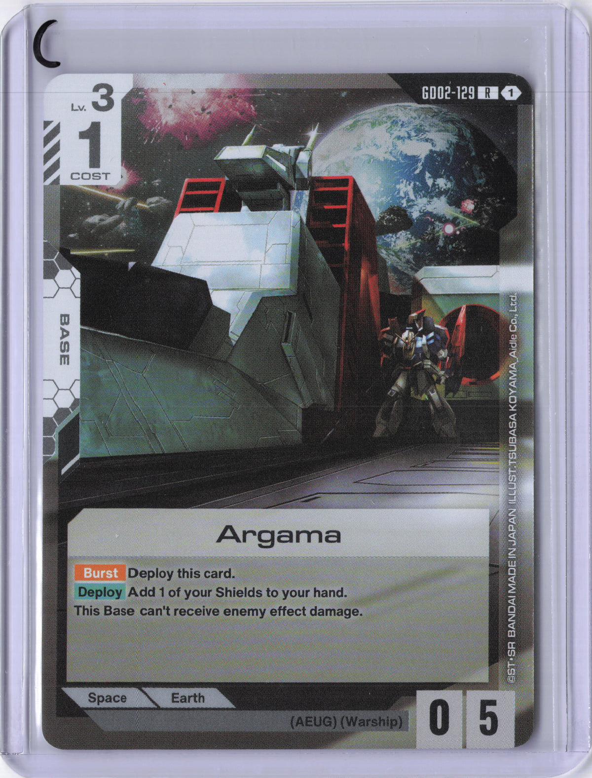 Argama - Dual Impact (GD02)