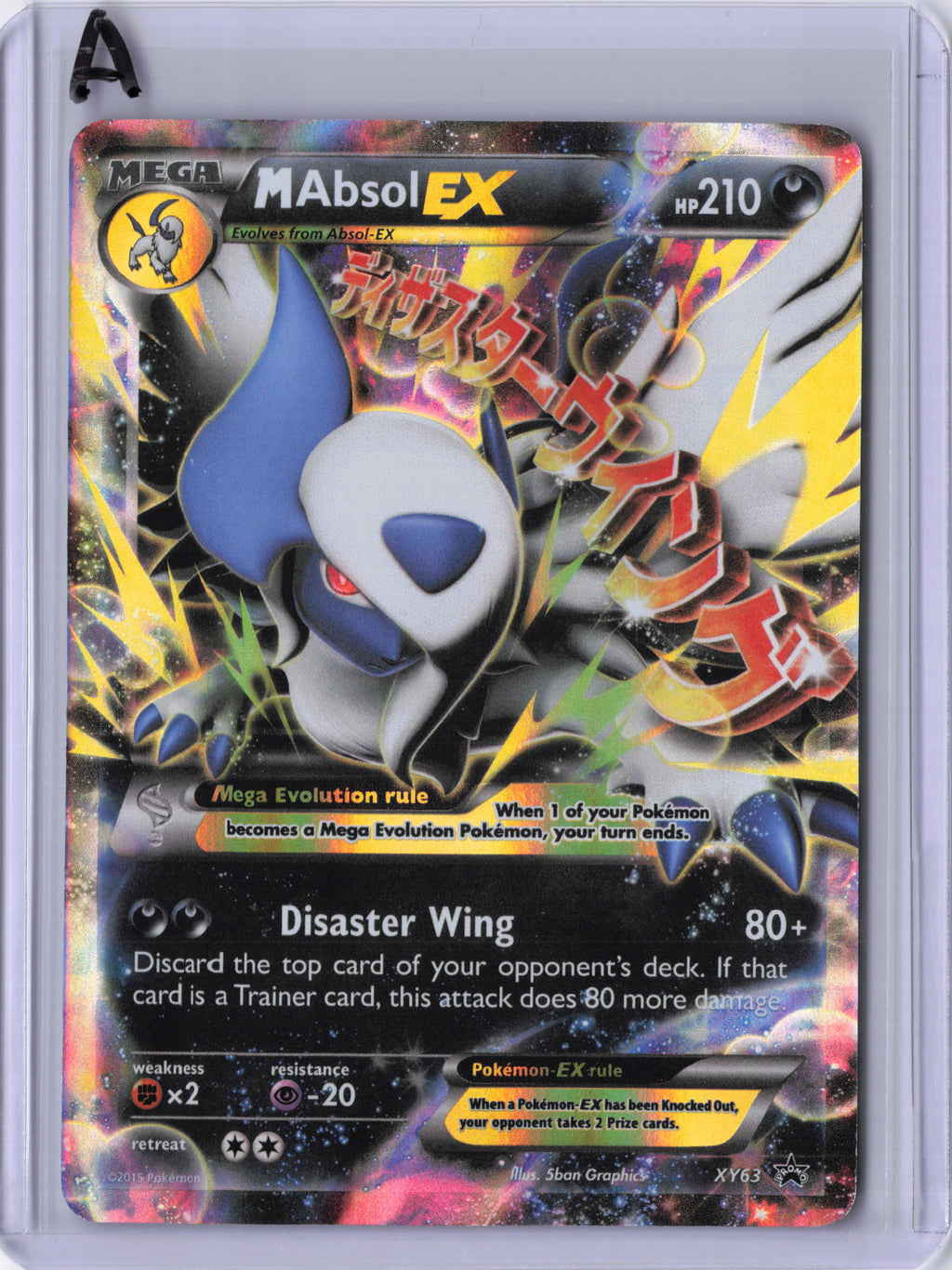 M Absol EX - XY63 - XY Promos (PR) MP