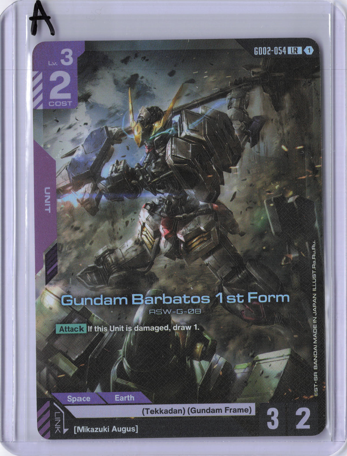 Gundam Barbatos 1st Form - Dual Impact (GD02)