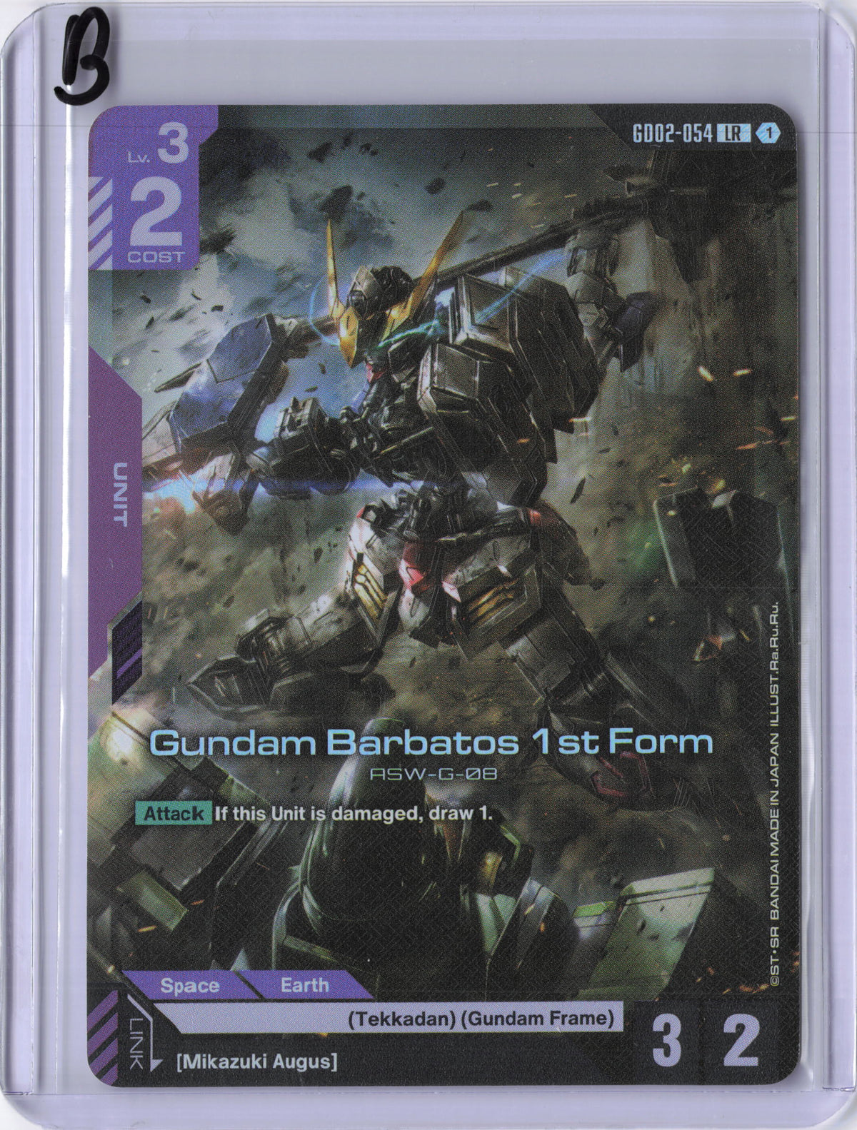 Gundam Barbatos 1st Form - Dual Impact (GD02)