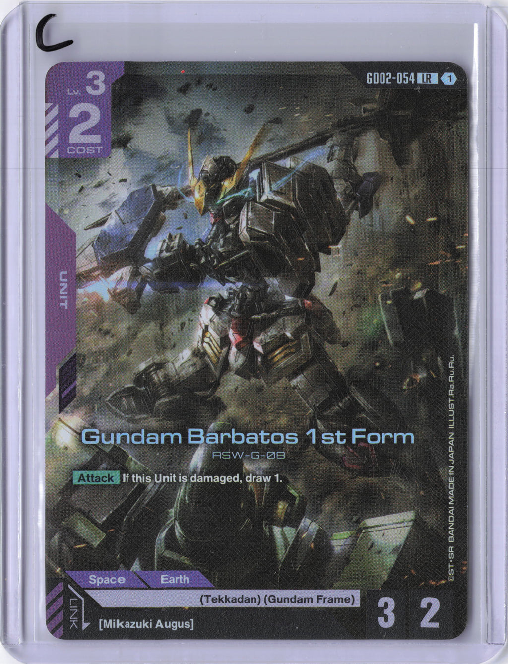 Gundam Barbatos 1st Form - Dual Impact (GD02)