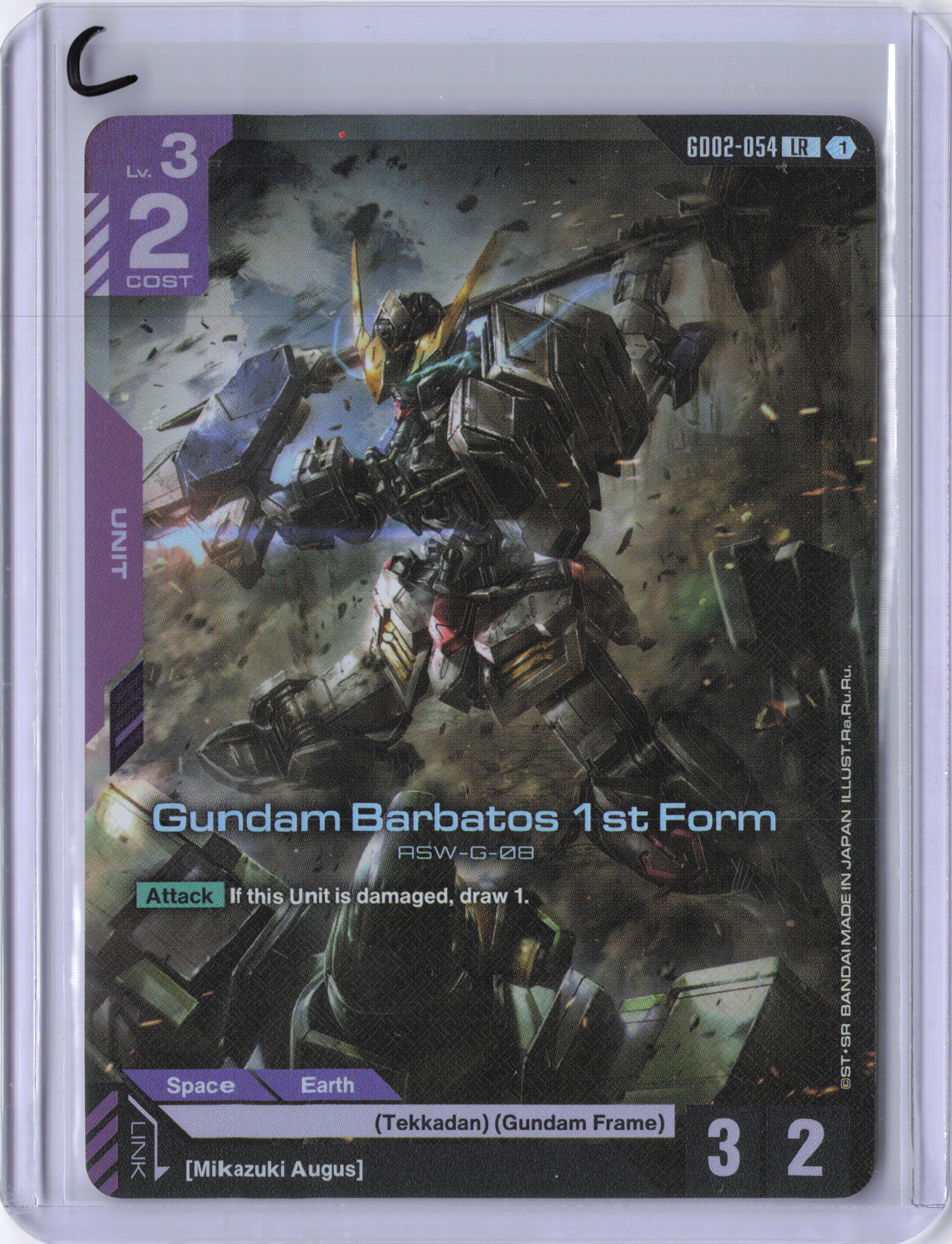 Gundam Barbatos 1st Form - Dual Impact (GD02)