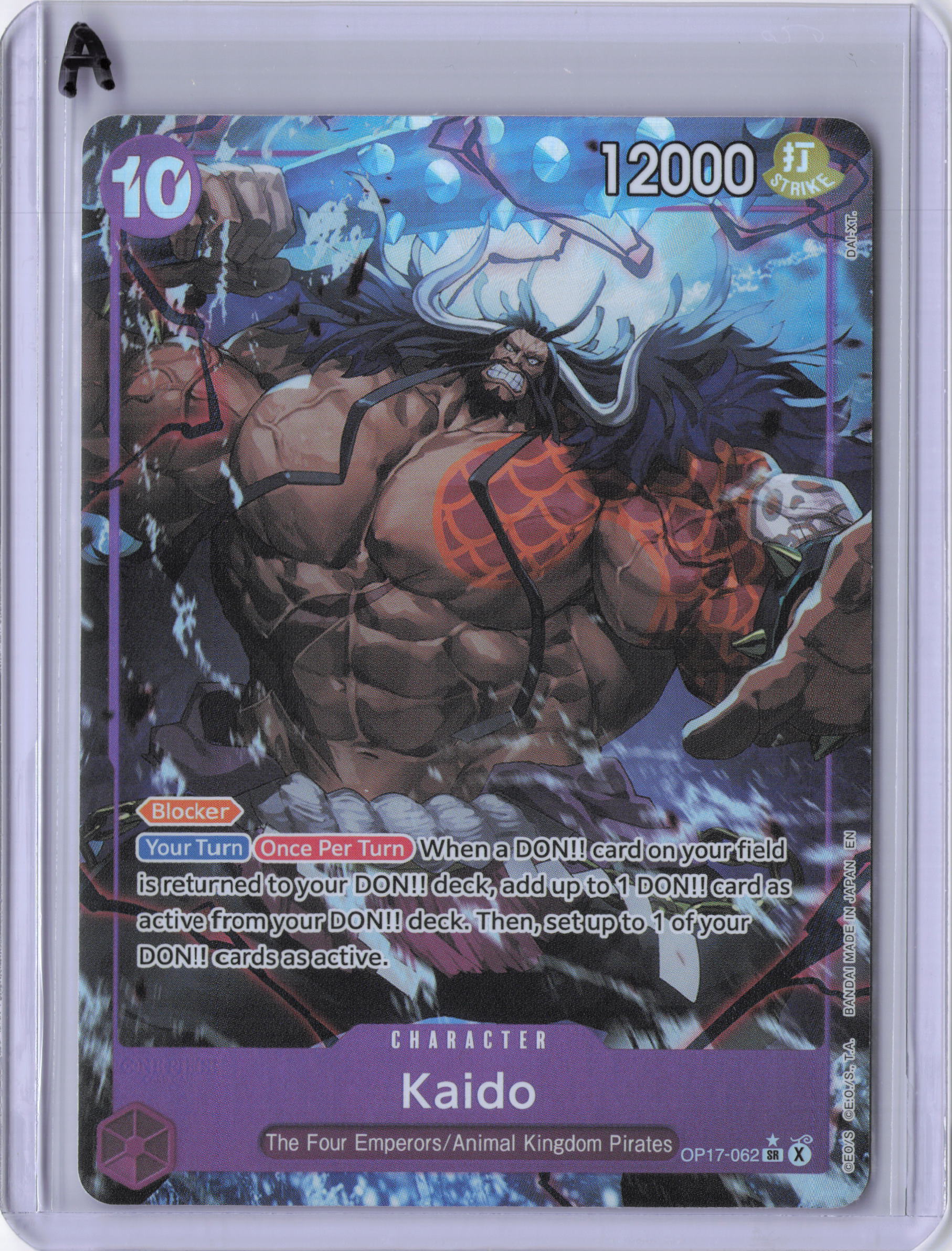 Kaido (062) (Alternate Art) - The World's Strongest Warriors (OP17)