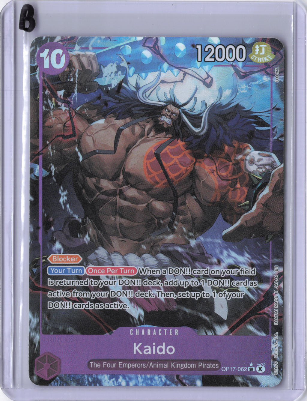 Kaido (062) (Alternate Art) - The World's Strongest Warriors (OP17)