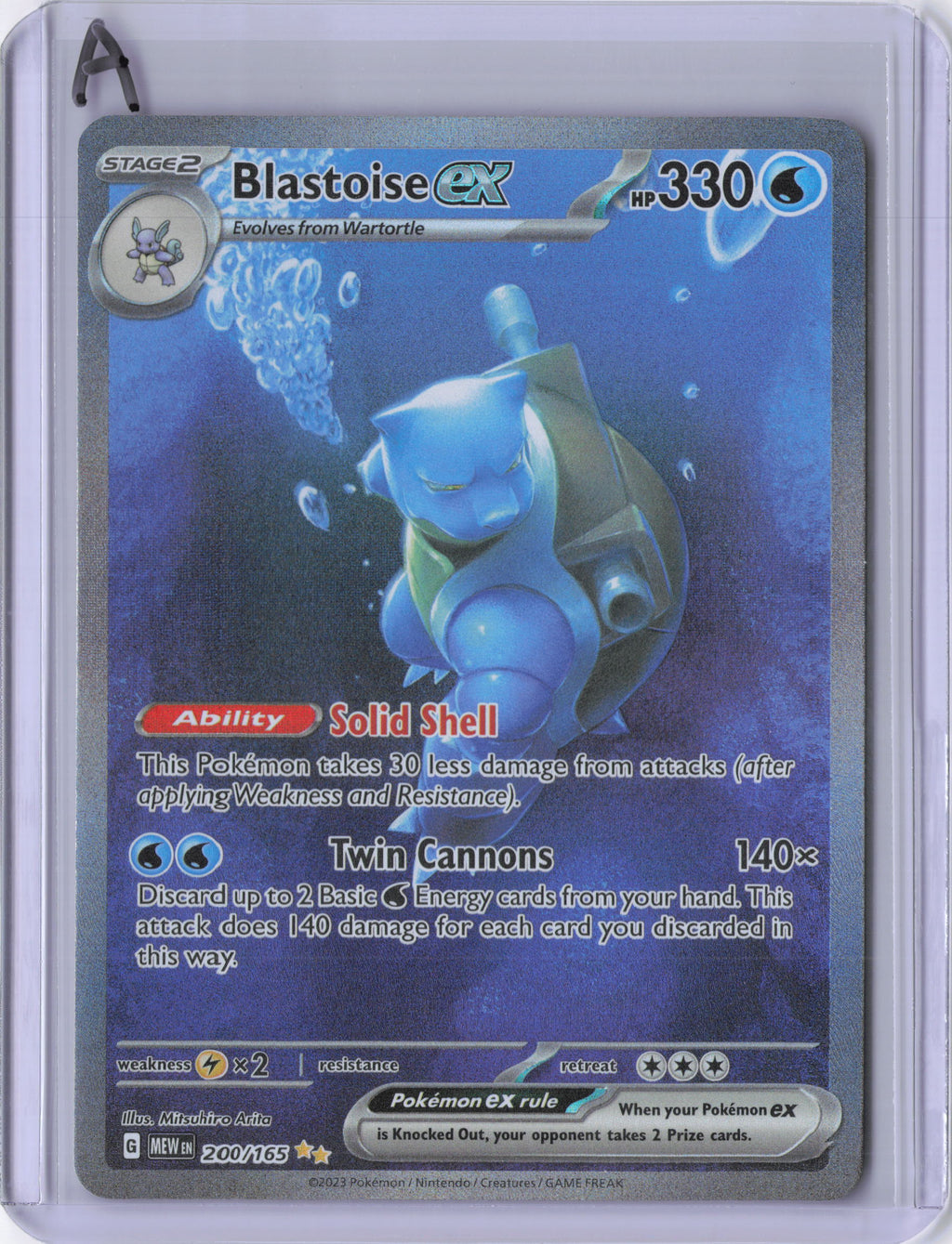 Blastoise ex - 200/165 - SV: Scarlet & Violet 151 (MEW)