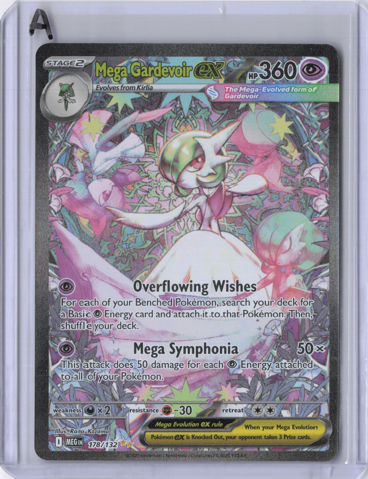 Mega Gardevoir ex - 178/132 - ME01: Mega Evolution (MEG)