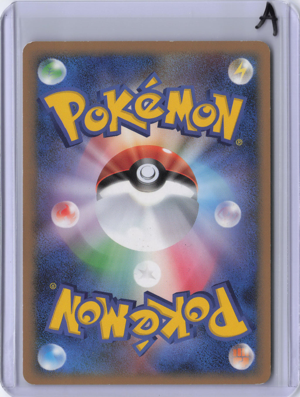 Japanese Totodile M - 006/022 - Movie Commemoration Random Pack - LP