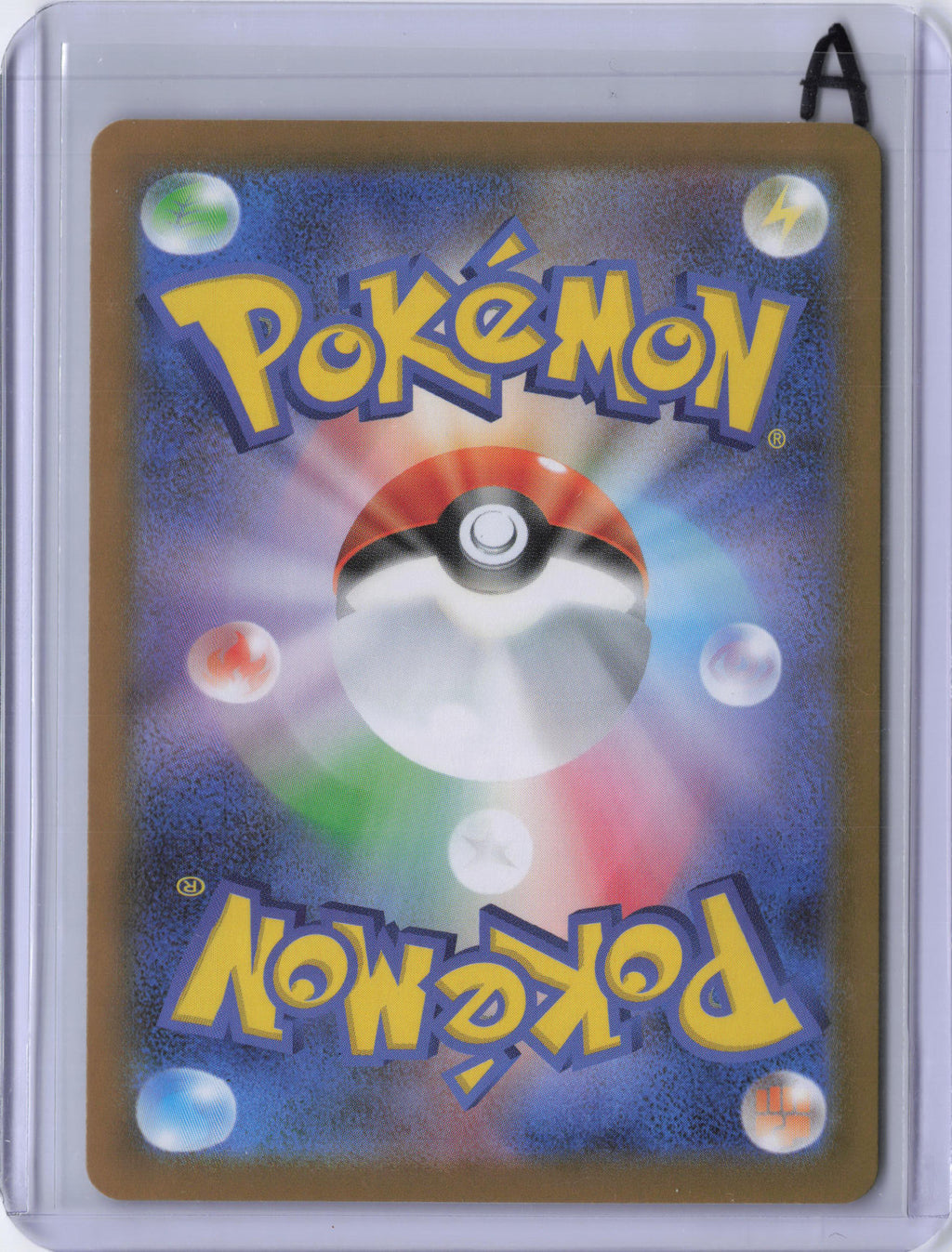 Japanese Victini - 097/086 - SV11B: Black Bolt (SV11B)