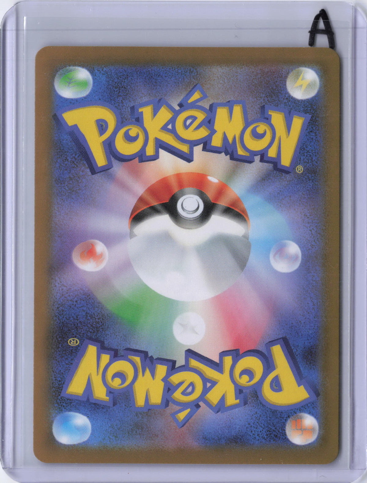 Japanese Victini - 097/086 - SV11B: Black Bolt (SV11B)