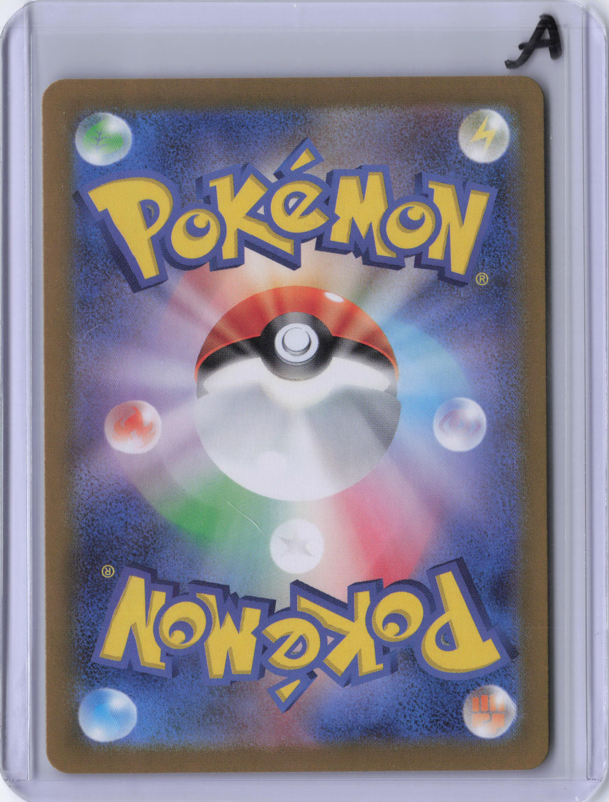 Japanese Lugia V - 079/098 - S12: Paradigm Trigger (S12)