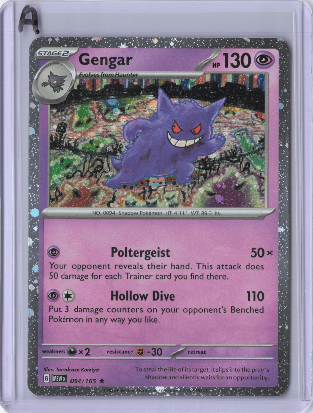 Gengar 094/165 (Cosmos Holo)