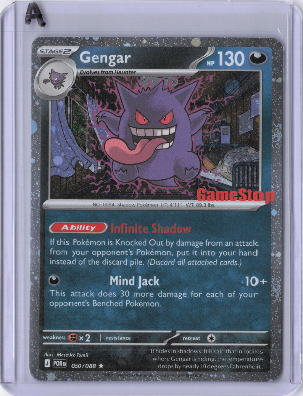 Gengar (Cosmos Holo) (Gamestop Exclusive) LP