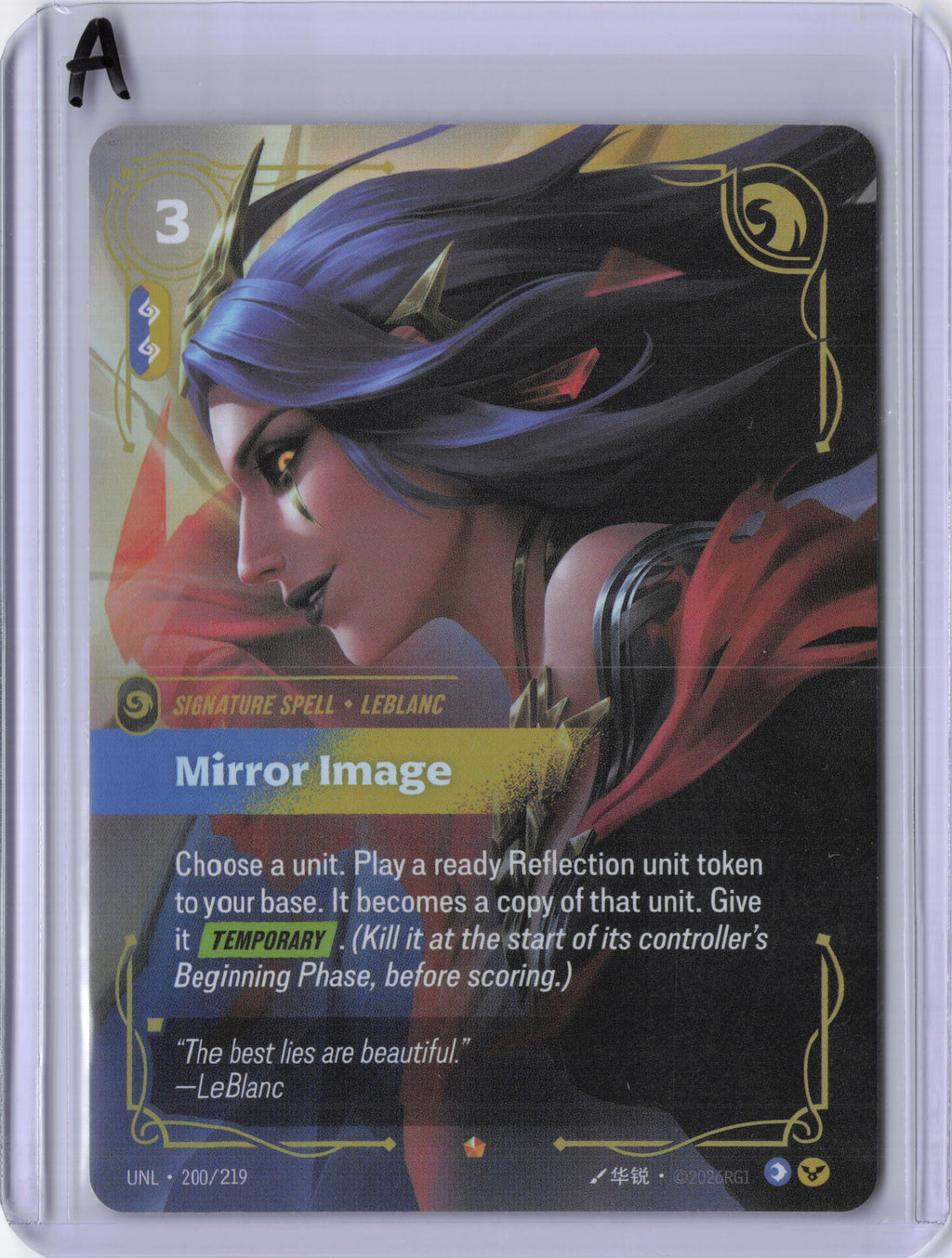 Mirror Image - Unleashed (UNL)