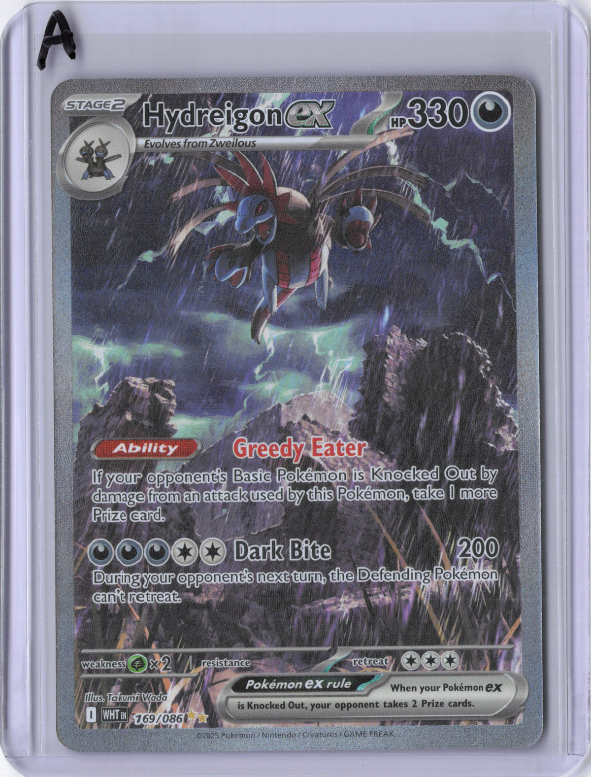 Hydreigon ex - 169/086 - SV: White Flare (WHT)
