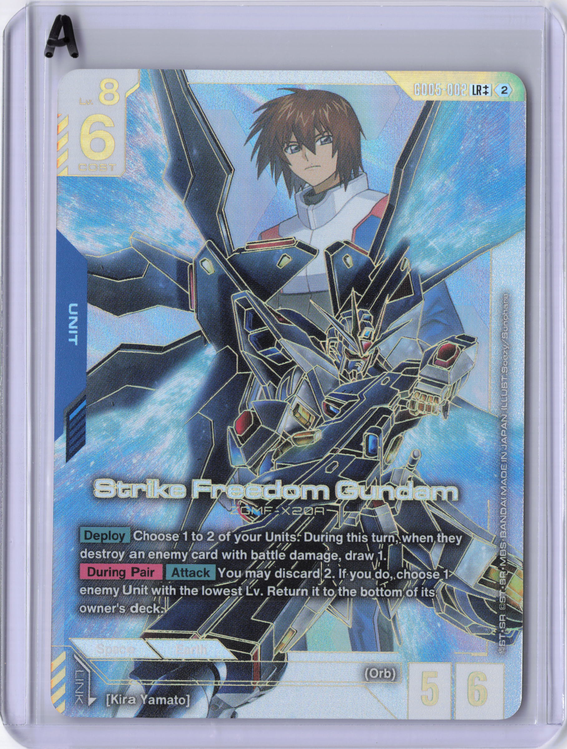 Strike Freedom Gundam (LR++) - Freedom Ascension (GD05)