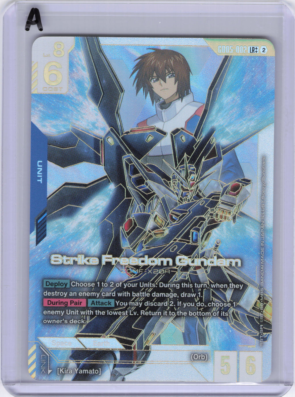 Strike Freedom Gundam (LR++) - Freedom Ascension (GD05)