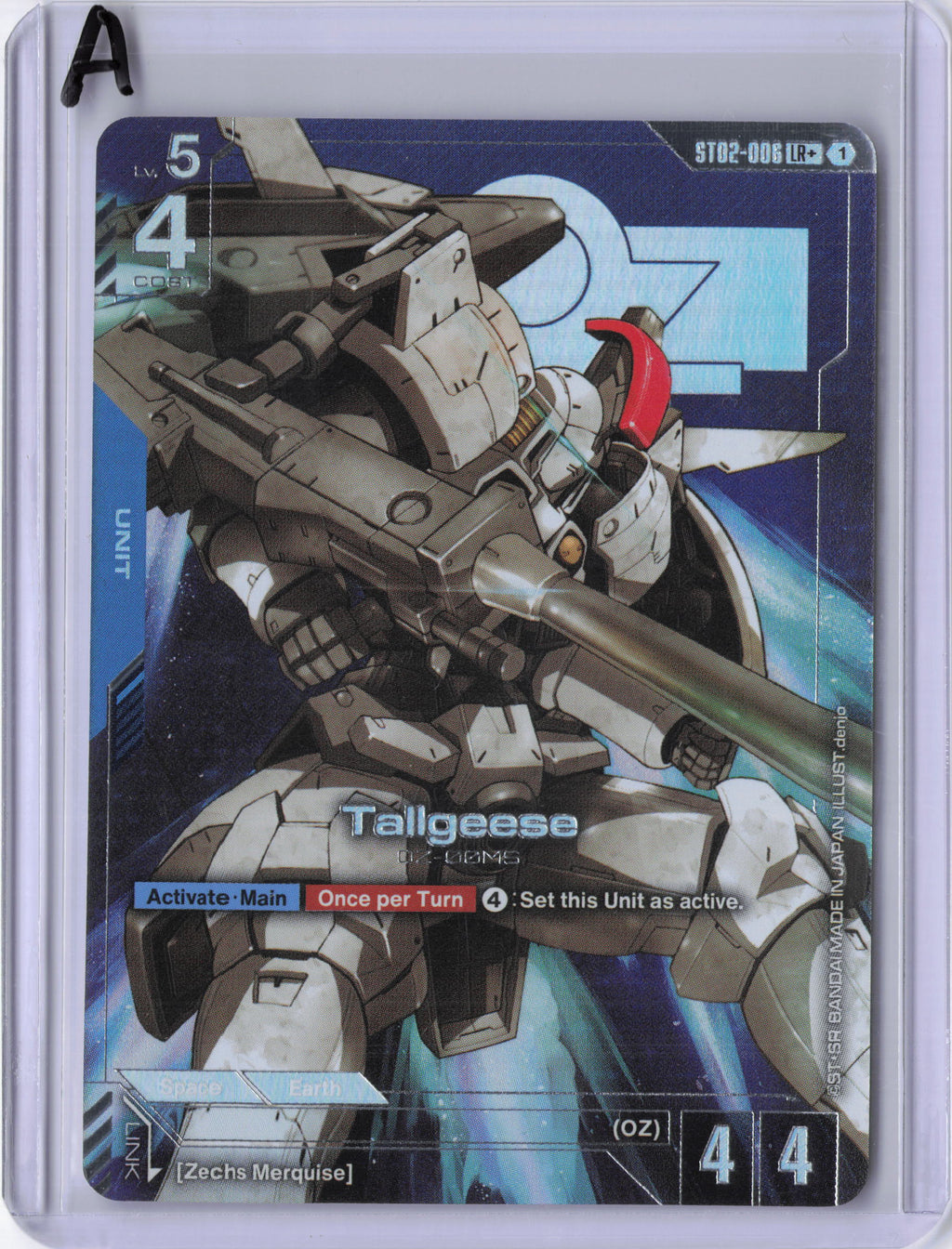 Tallgeese (LR+) - Starter Deck 02: Wings of Advance (ST02)