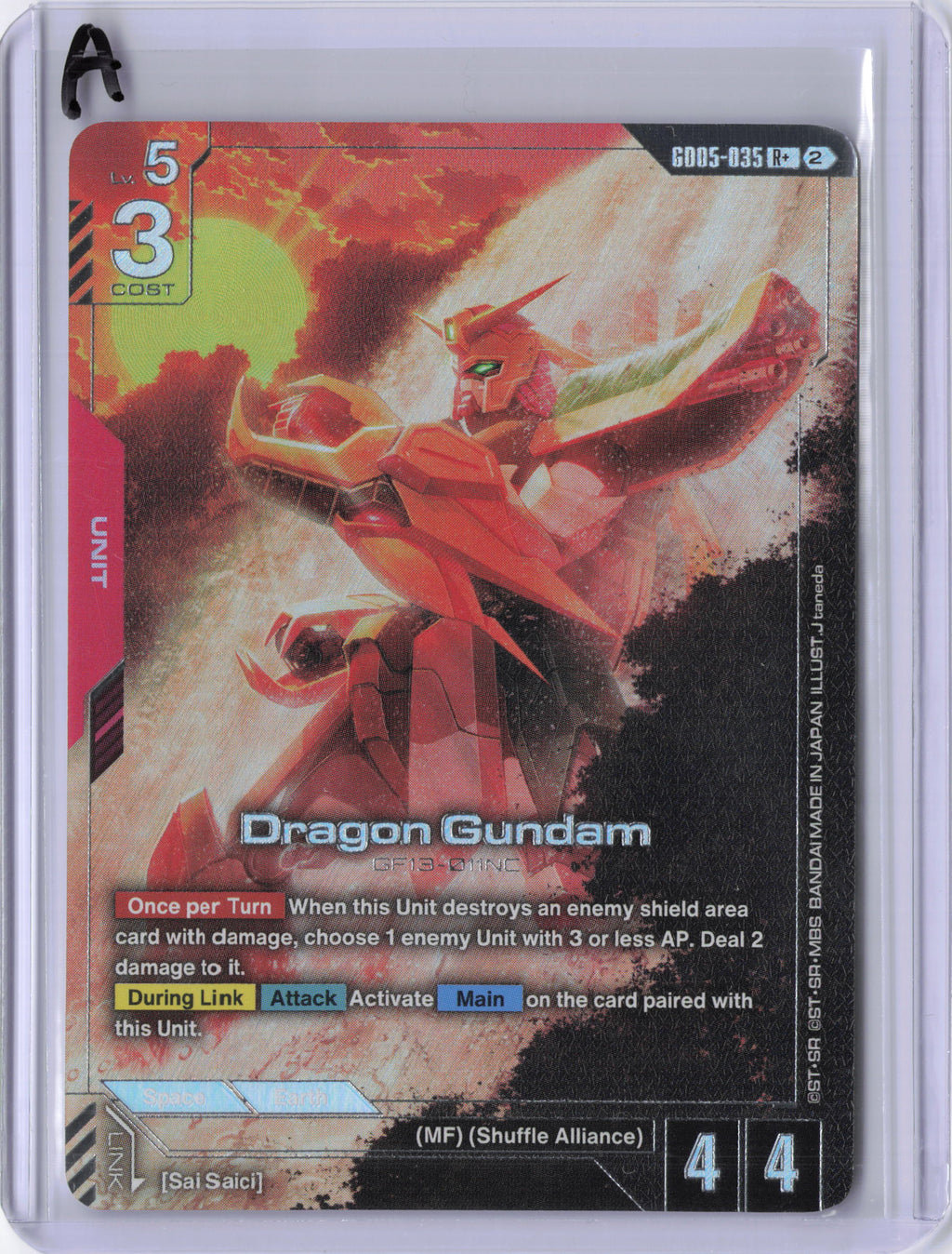 Dragon Gundam (R+) - Freedom Ascension (GD05)