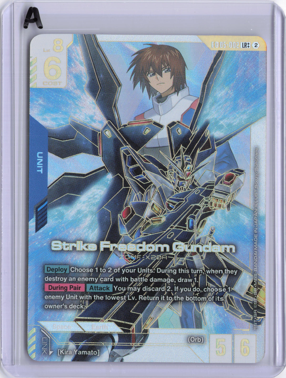 Strike Freedom Gundam (LR++) - Freedom Ascension (GD05)