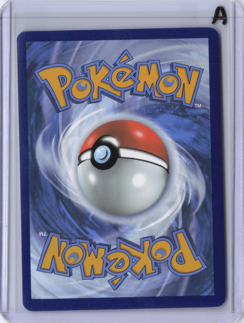 Dewott - 106/086 - SV: White Flare (WHT)