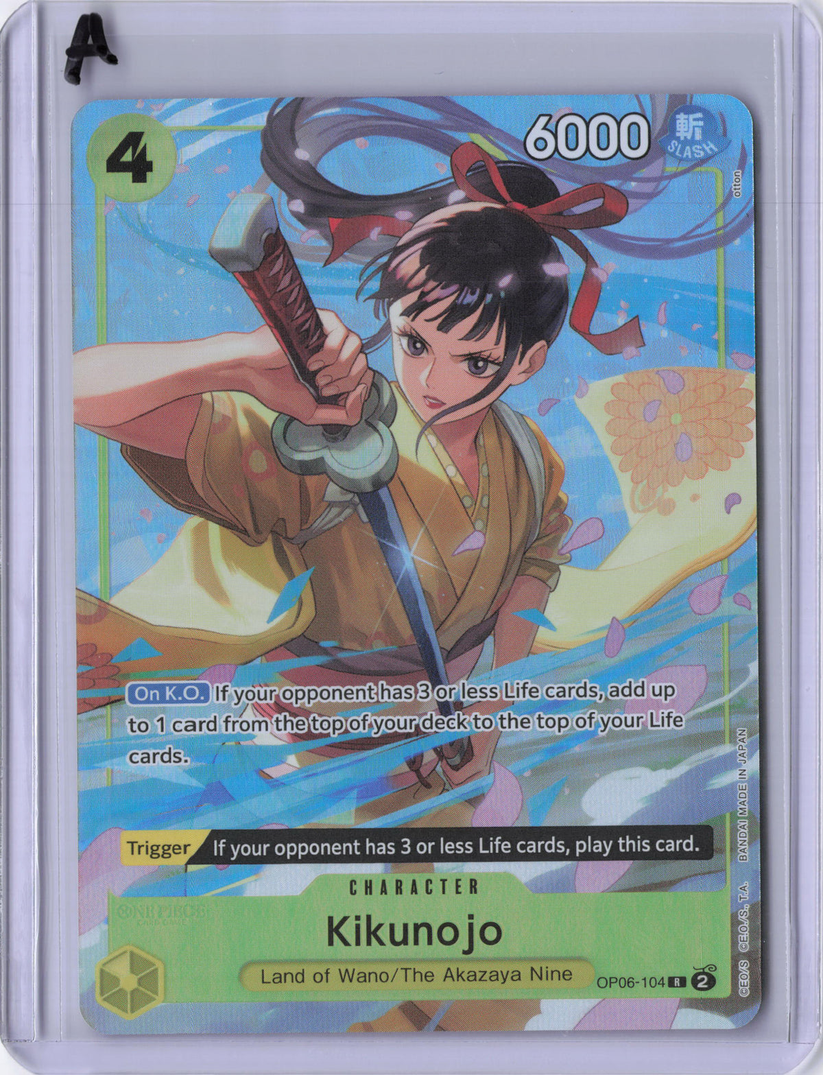 Kikunojo (Premium Card Collection -Best Selection Vol. 2-) - One Piece Promotion Cards (OP-PR)