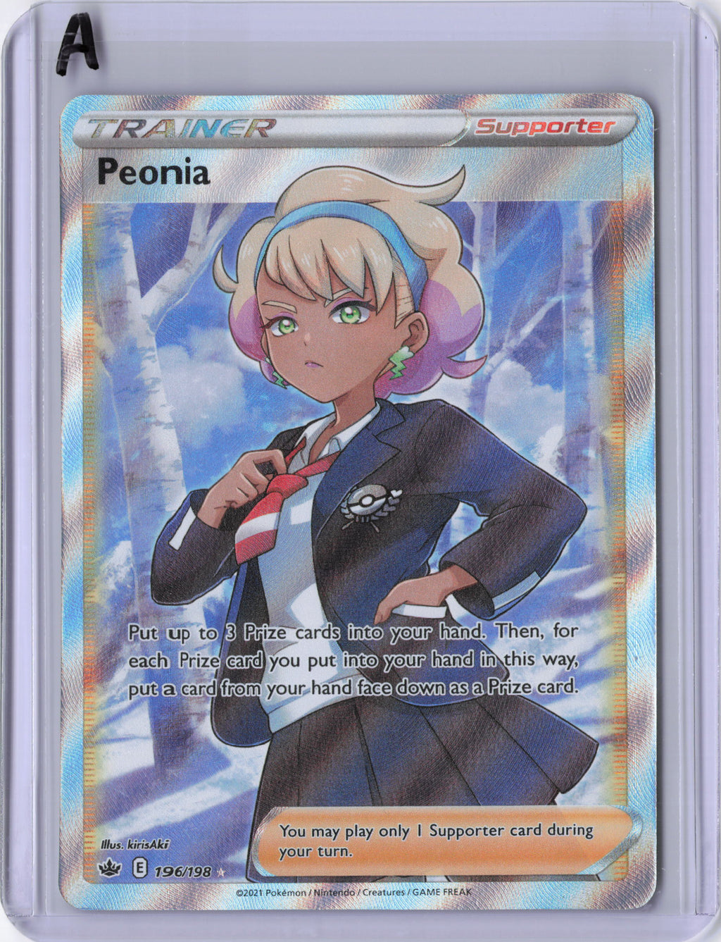 Peonia (Full Art) - SWSH06: Chilling Reign (SWSH06)