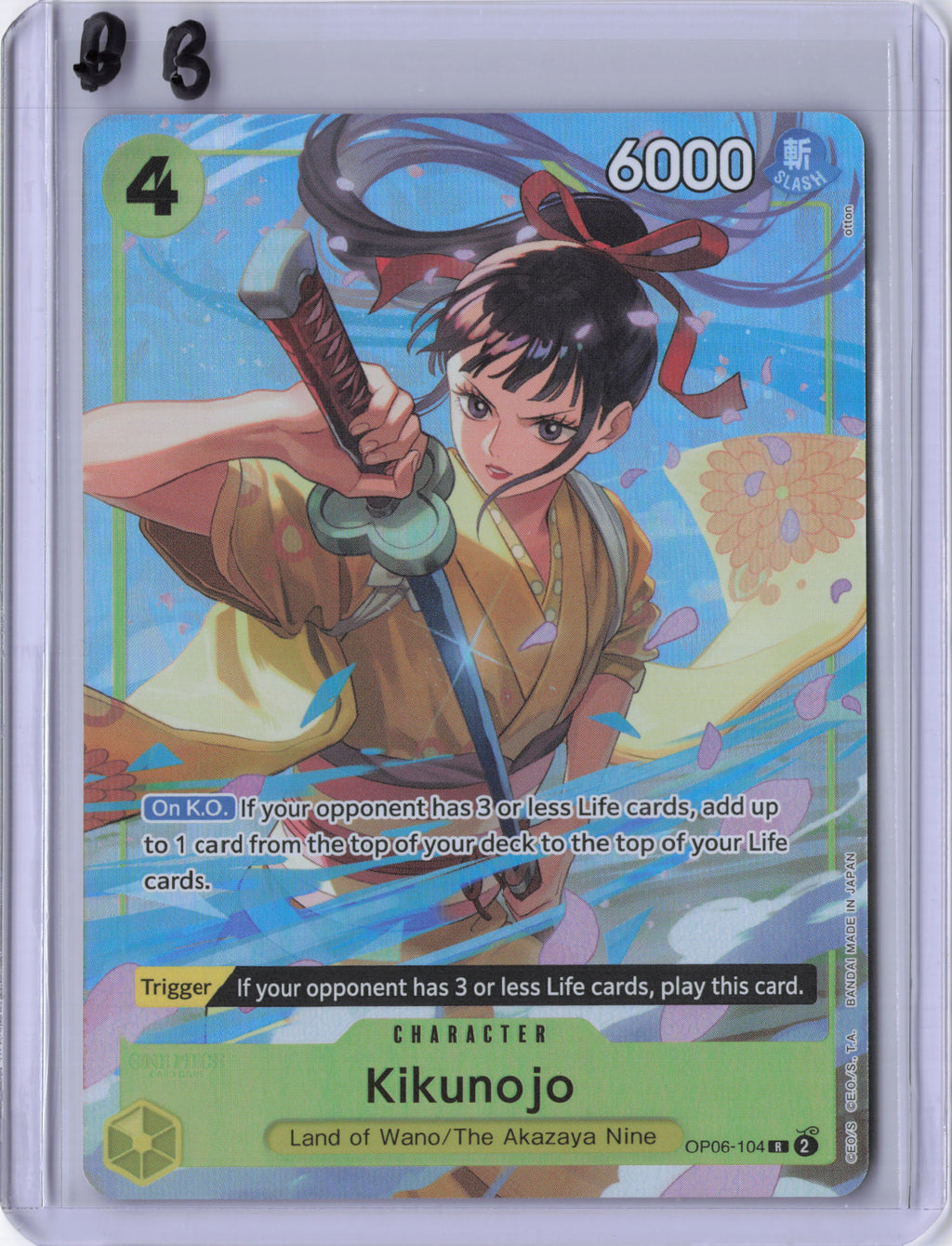 Kikunojo (Premium Card Collection -Best Selection Vol. 2-) - One Piece Promotion Cards (OP-PR)