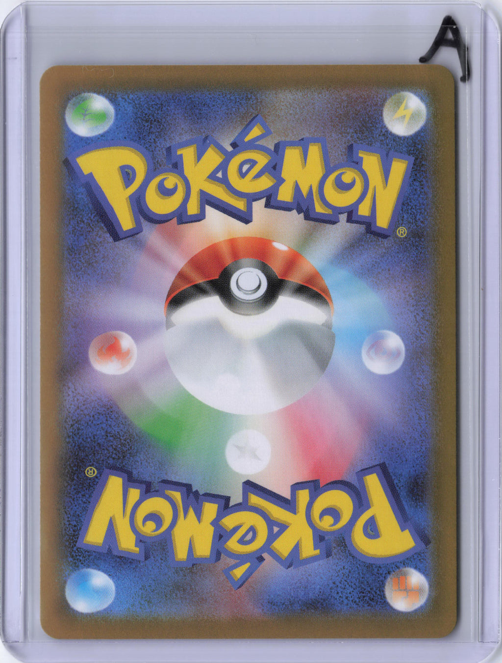 Japanese Pidove - 153/086 - SV11B: Black Bolt (SV11B)