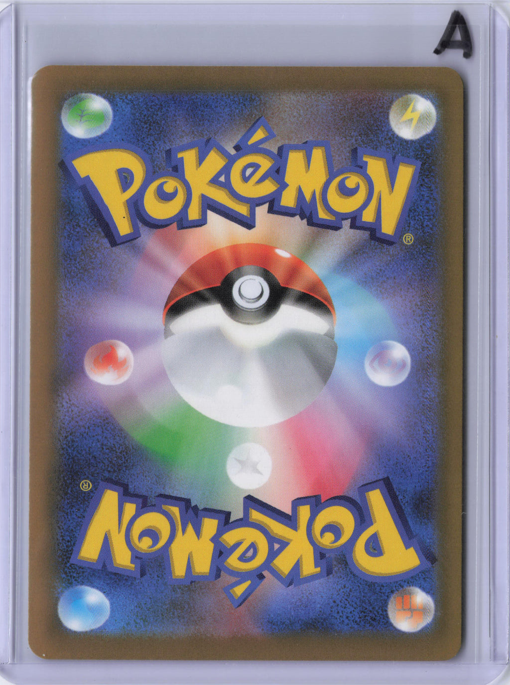 Japanese Mega Rayquaza ex - 110/076 - M6: Storm Emeralda (m6)