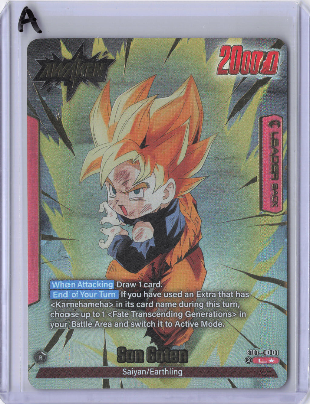 Son Goten - ST01-001 (Alternate Art) - Story Booster 01 (ST01)