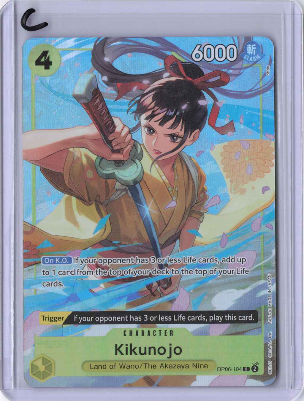 Kikunojo (Premium Card Collection -Best Selection Vol. 2-) - One Piece Promotion Cards (OP-PR)
