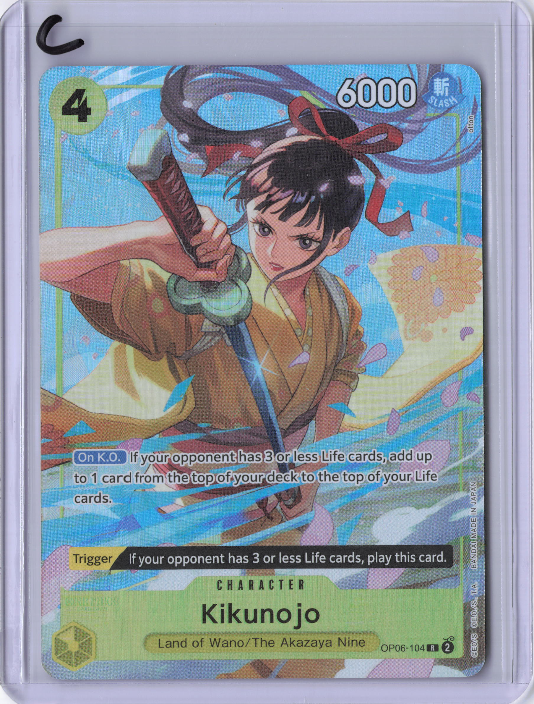 Kikunojo (Premium Card Collection -Best Selection Vol. 2-) - One Piece Promotion Cards (OP-PR)