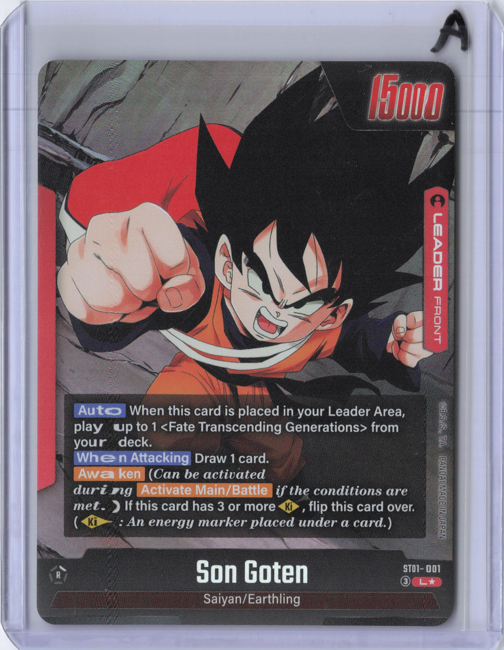 Son Goten - ST01-001 (Alternate Art) - Story Booster 01 (ST01)