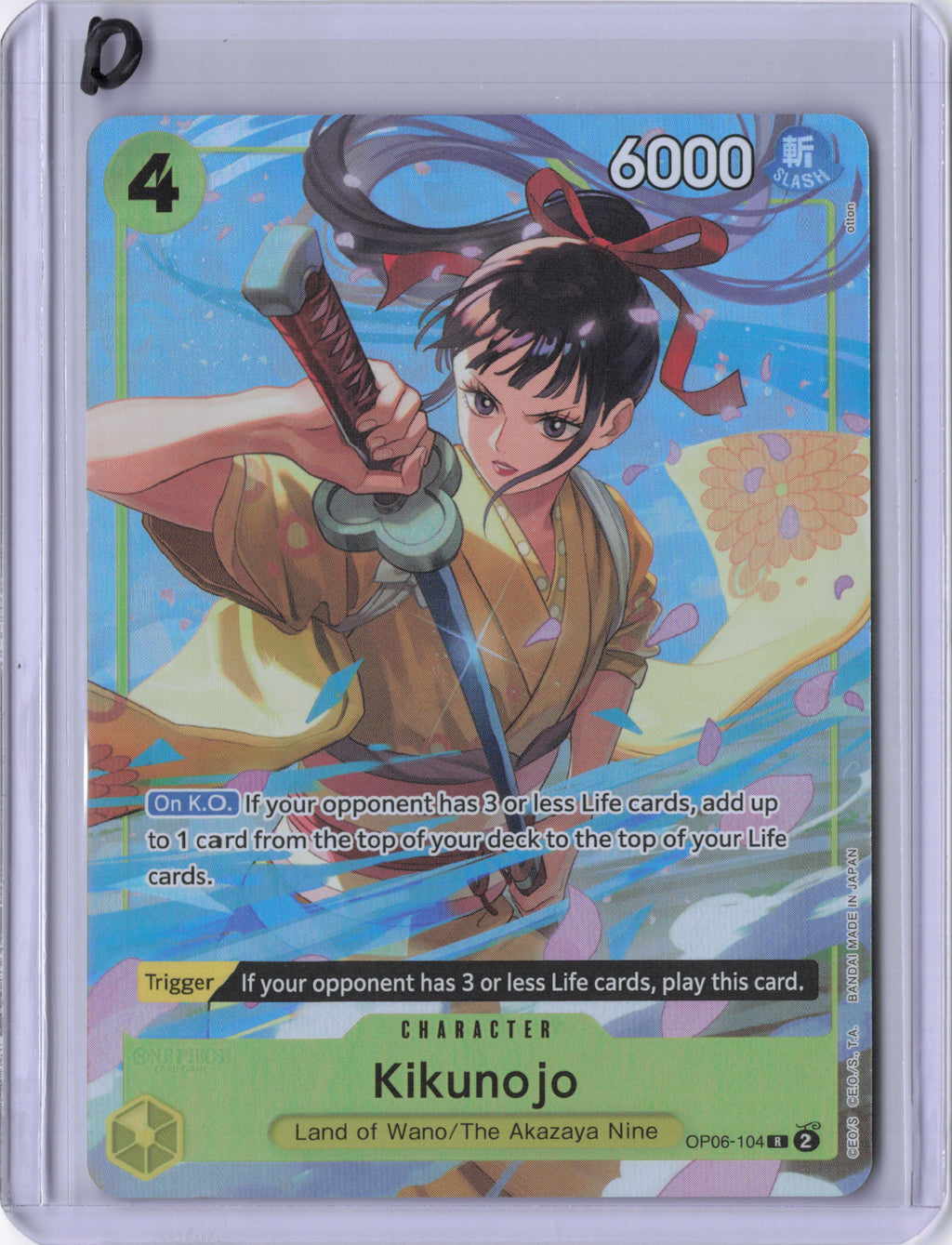 Kikunojo (Premium Card Collection -Best Selection Vol. 2-) - One Piece Promotion Cards (OP-PR)