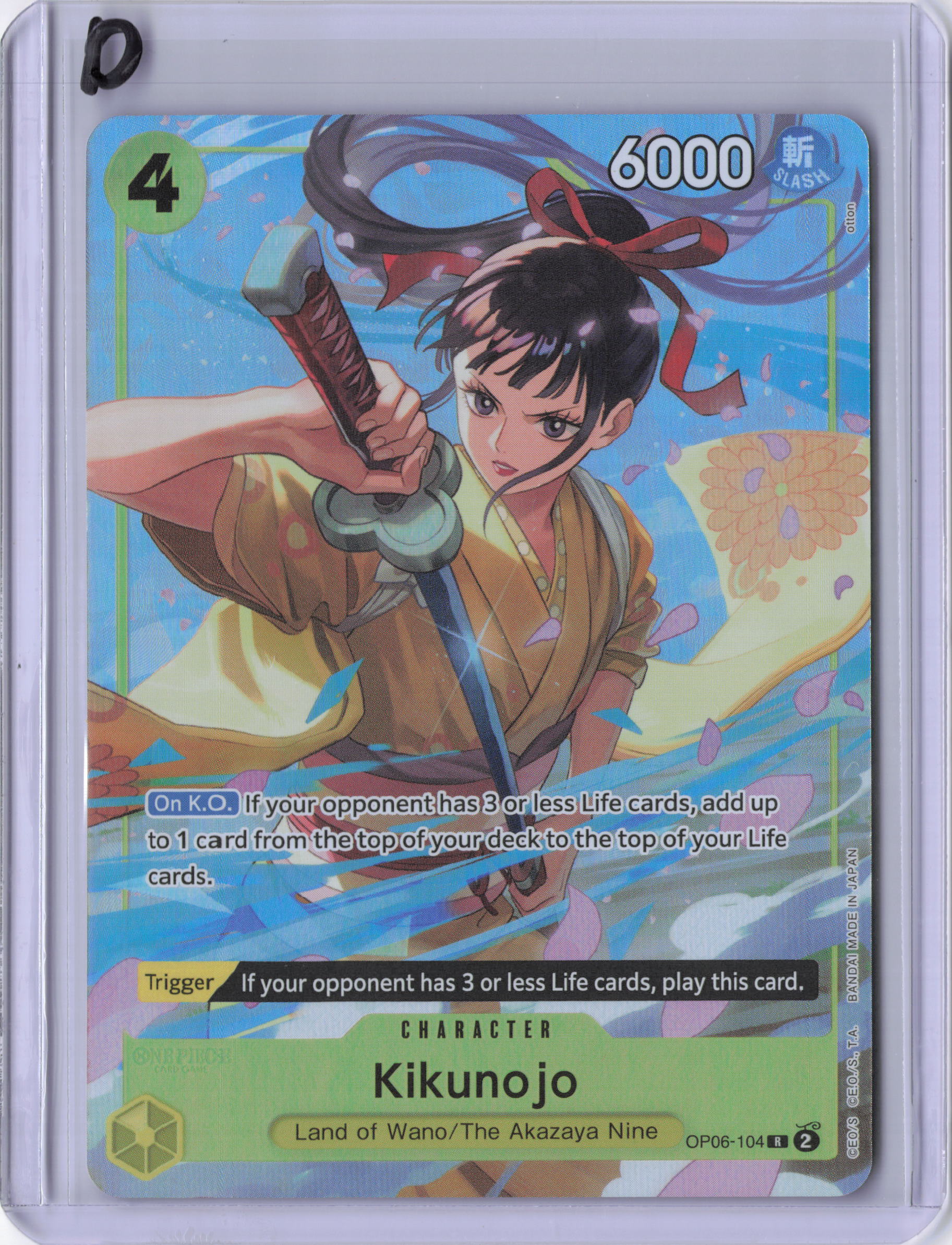 Kikunojo (Premium Card Collection -Best Selection Vol. 2-) - One Piece Promotion Cards (OP-PR)