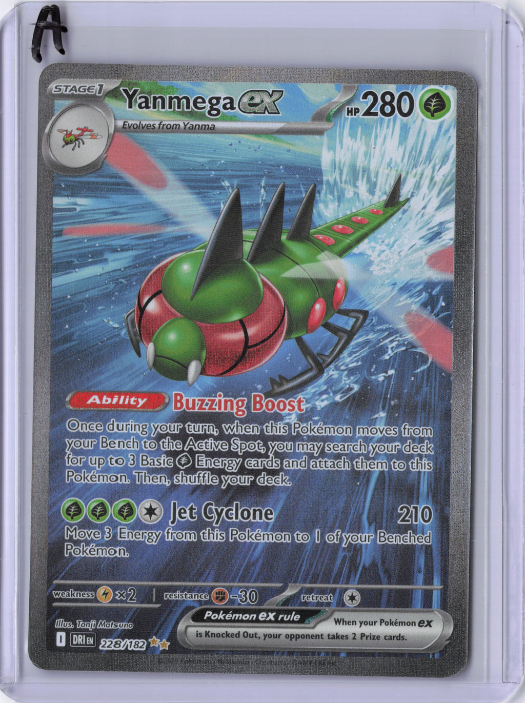 Yanmega ex - 228/182 - SV10: Destined Rivals (DRI)