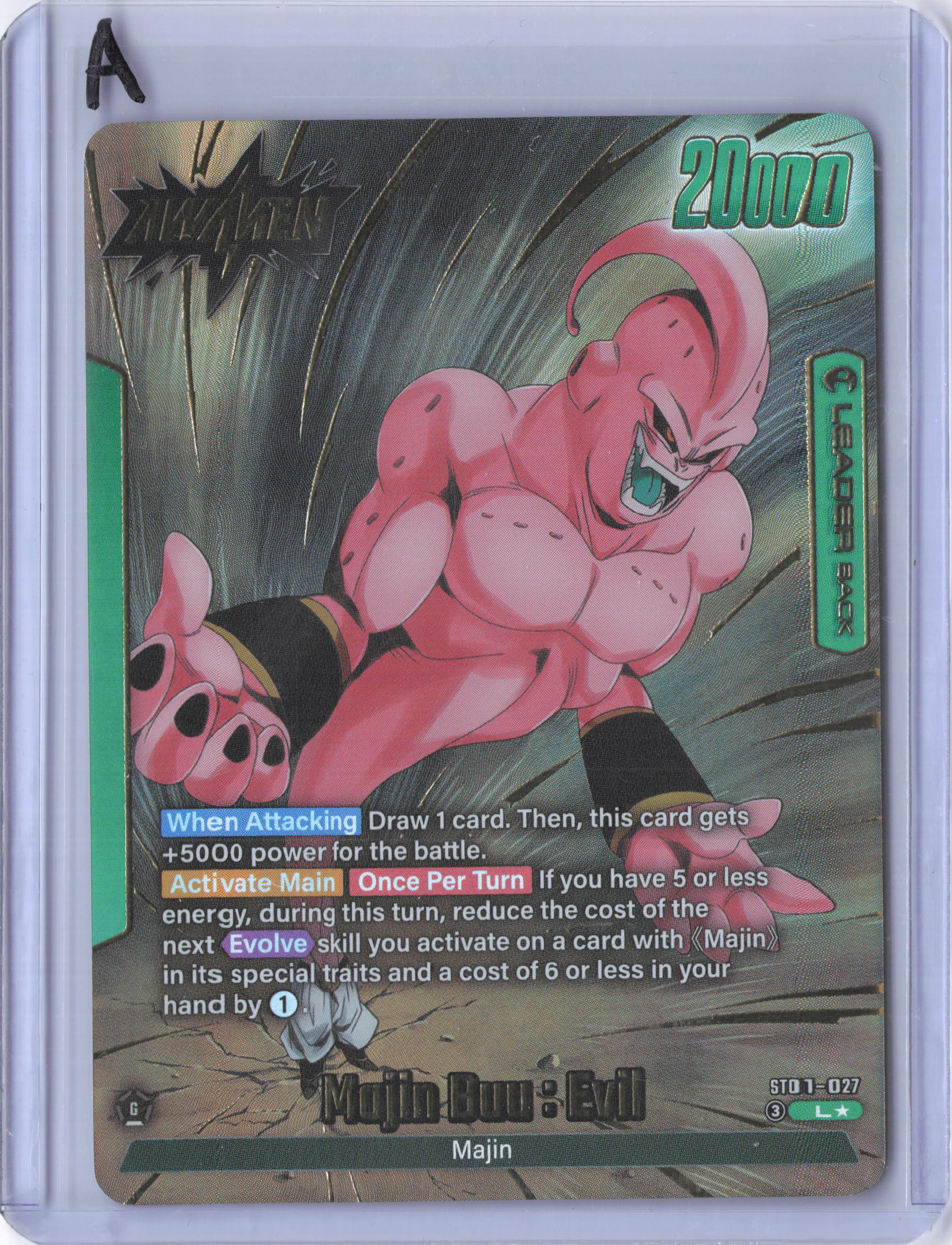 Majin Buu/Majin Buu : Pure Evil // Majin Buu : Evil (Alternate Art) - Story Booster 01 (ST01)