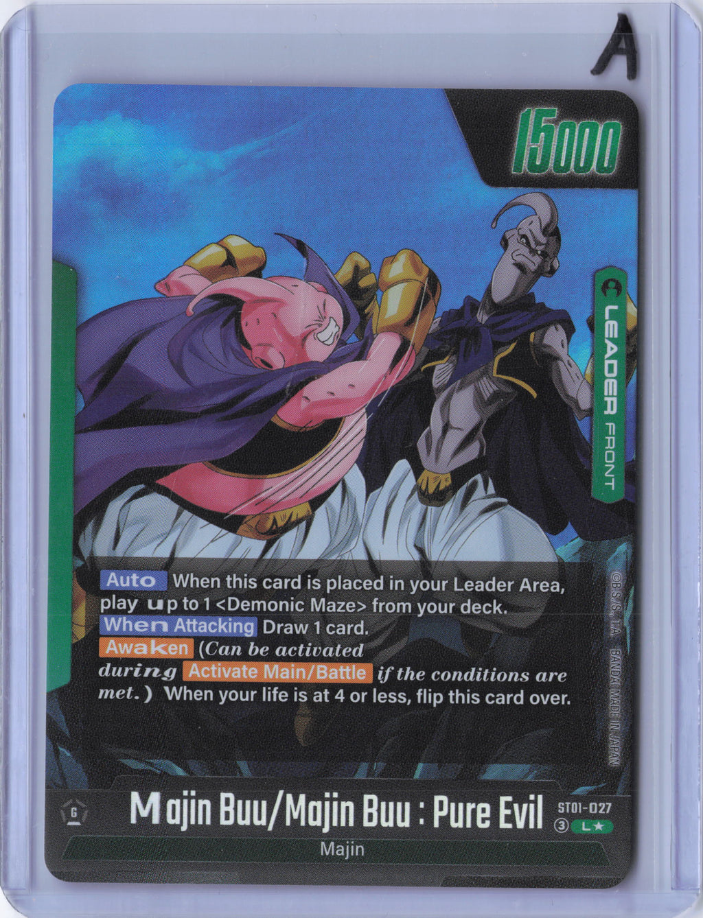 Majin Buu/Majin Buu : Pure Evil // Majin Buu : Evil (Alternate Art) - Story Booster 01 (ST01)