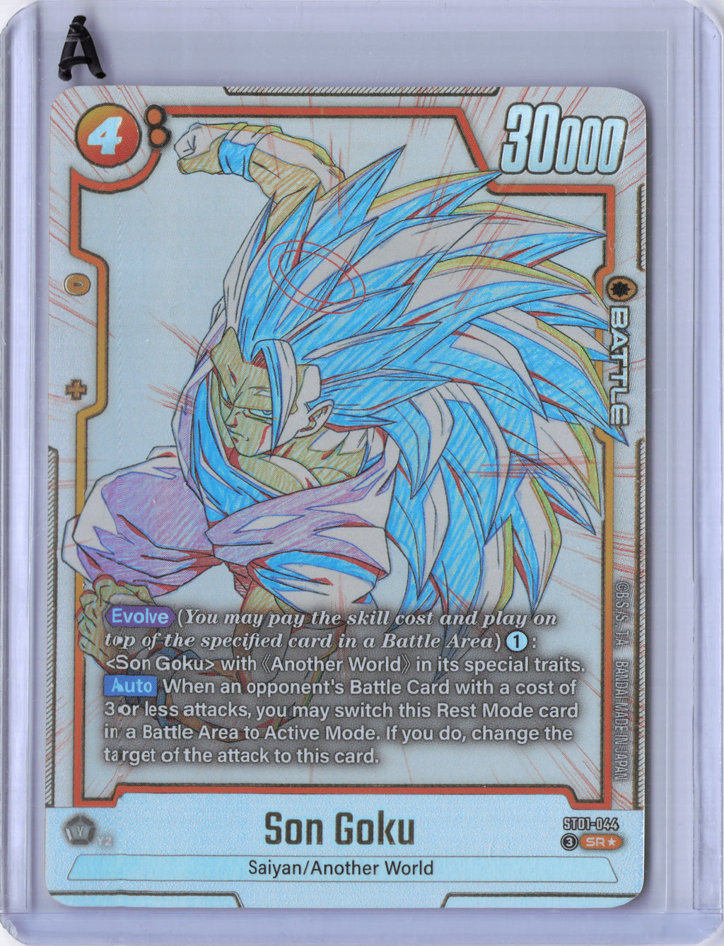 Son Goku - ST01-044 (Alternate Art) - Story Booster 01 (ST01)