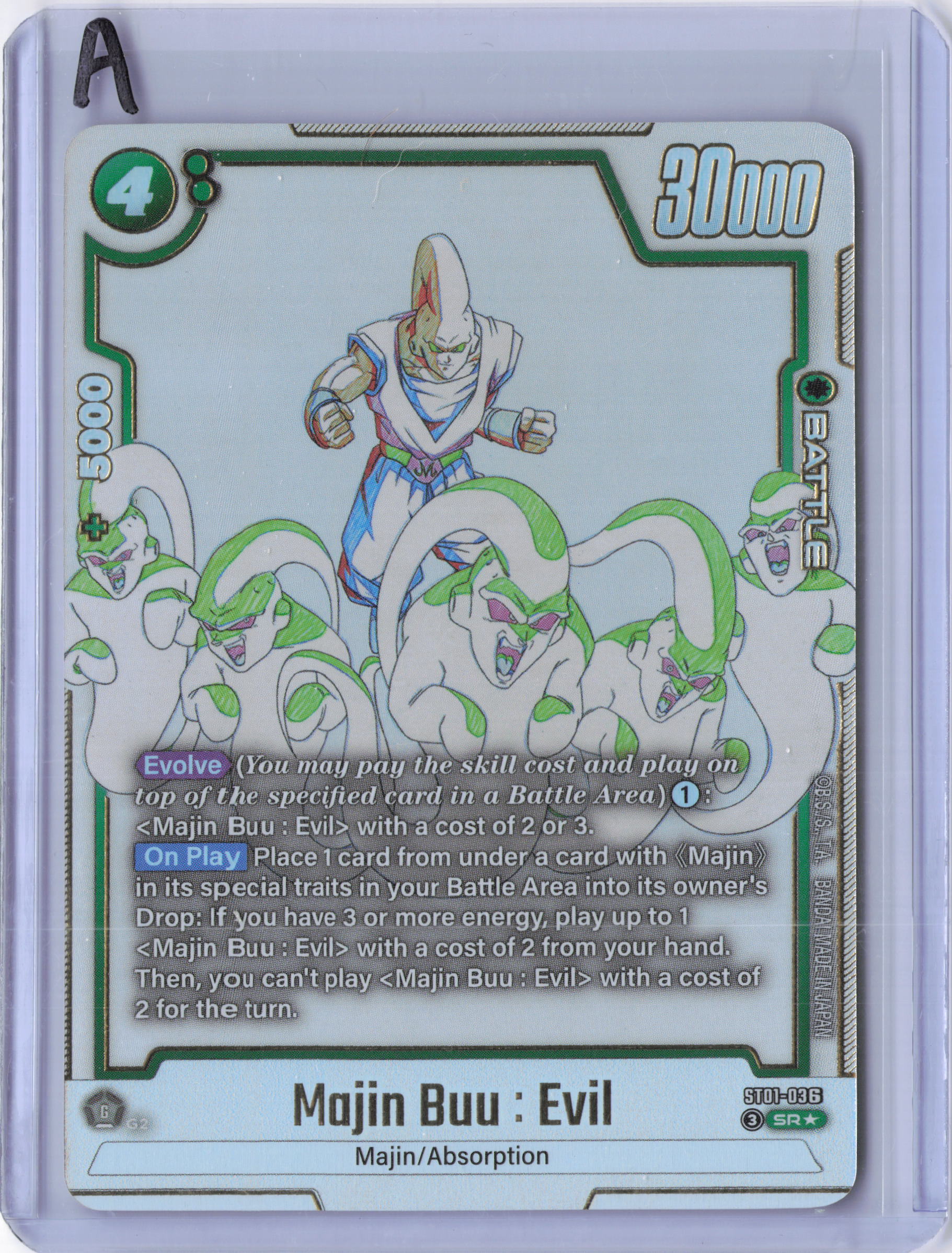 Majin Buu : Evil - ST01-036 (Alternate Art) - Story Booster 01 (ST01)