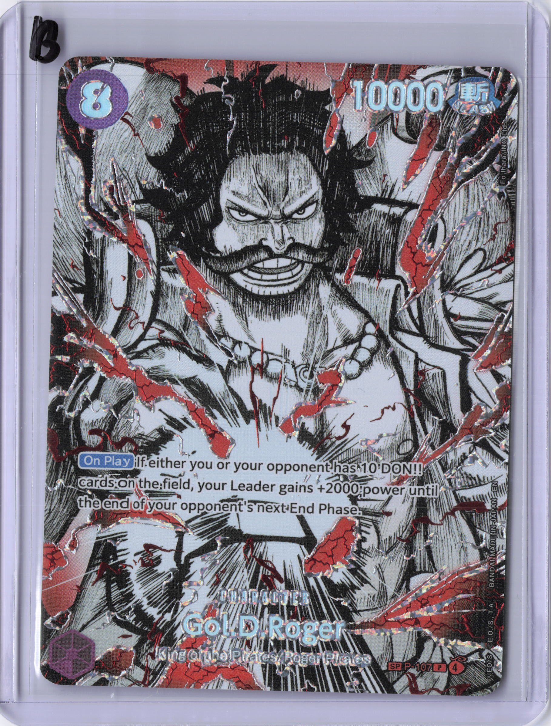Gol.D.Roger (P-107) (SP) - The World's Strongest Warriors (OP17)