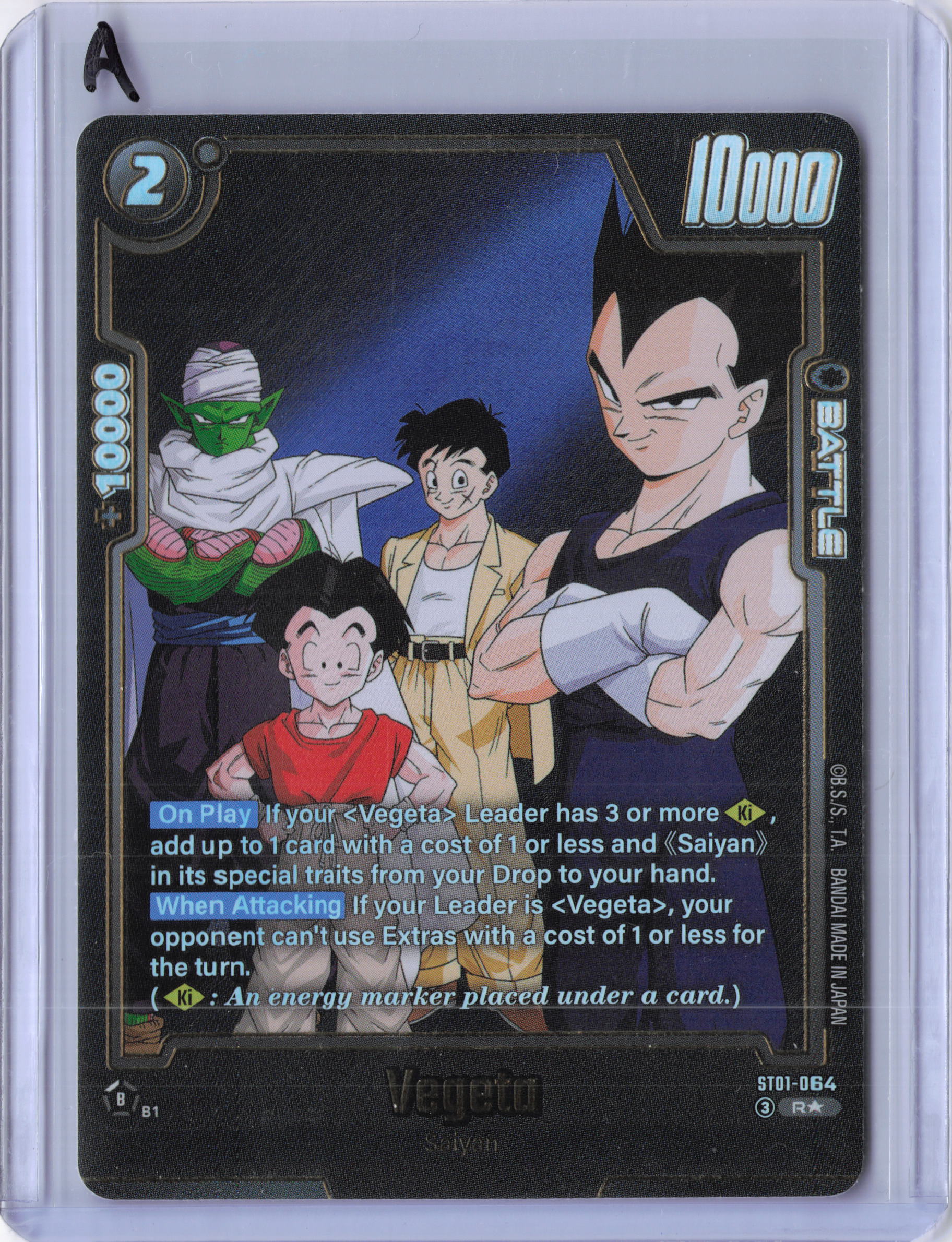 Vegeta - ST01-064 (Alternate Art) - Story Booster 01 (ST01)