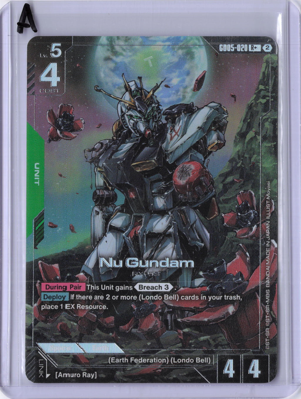 Nu Gundam (R+) - Freedom Ascension (GD05)