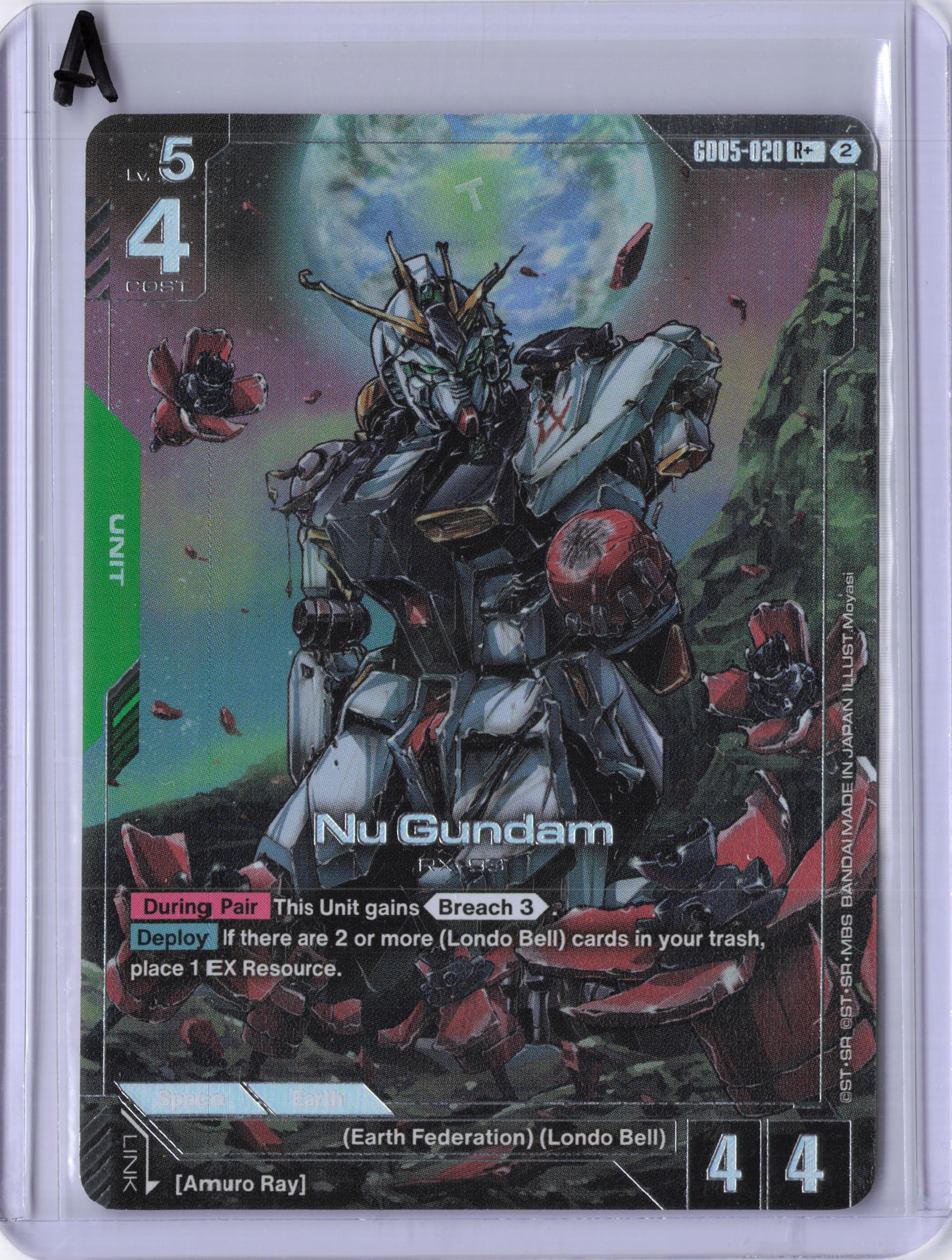 Nu Gundam (R+) - Freedom Ascension (GD05)