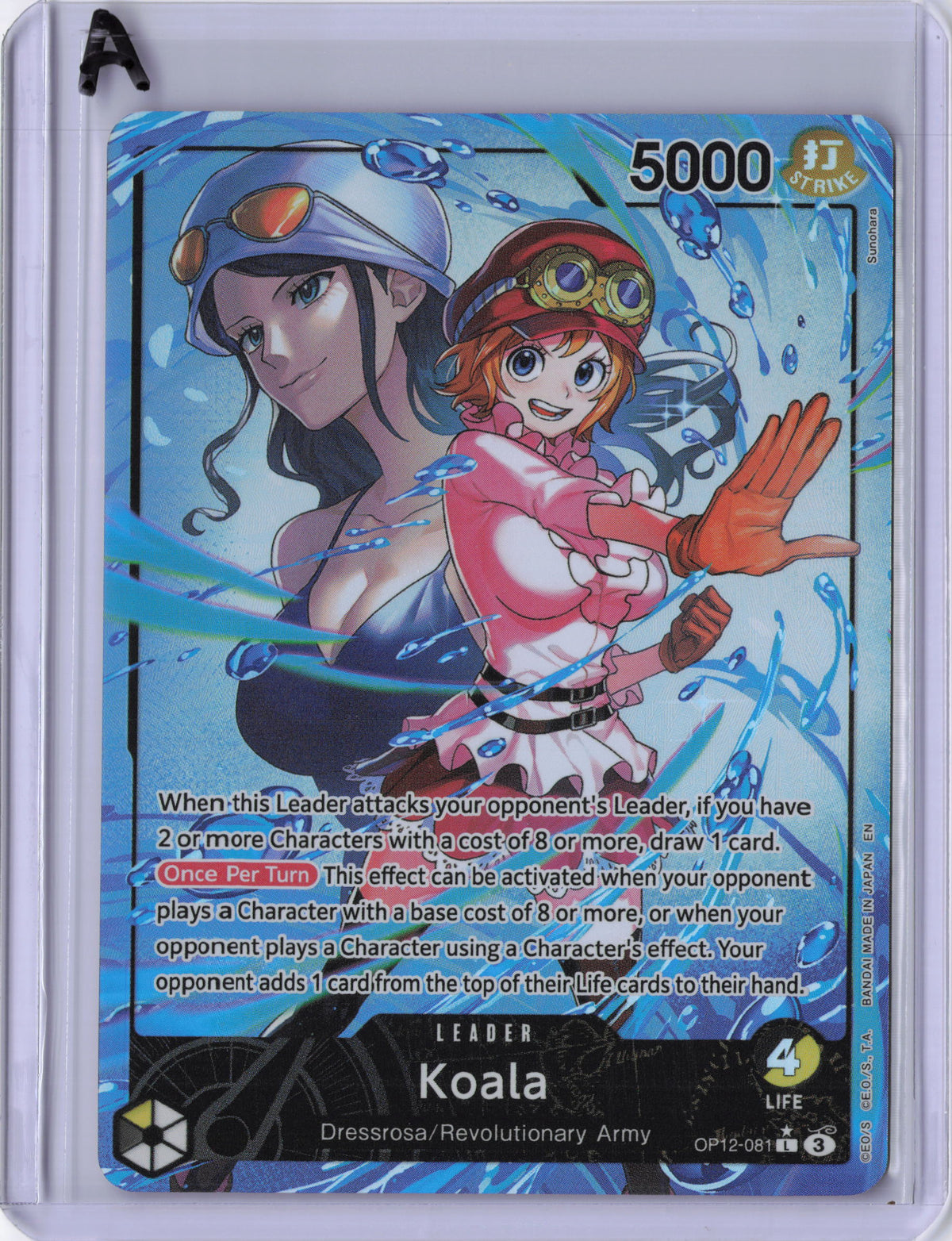 Koala (081) (Alternate Art) - Legacy of the Master (OP12)