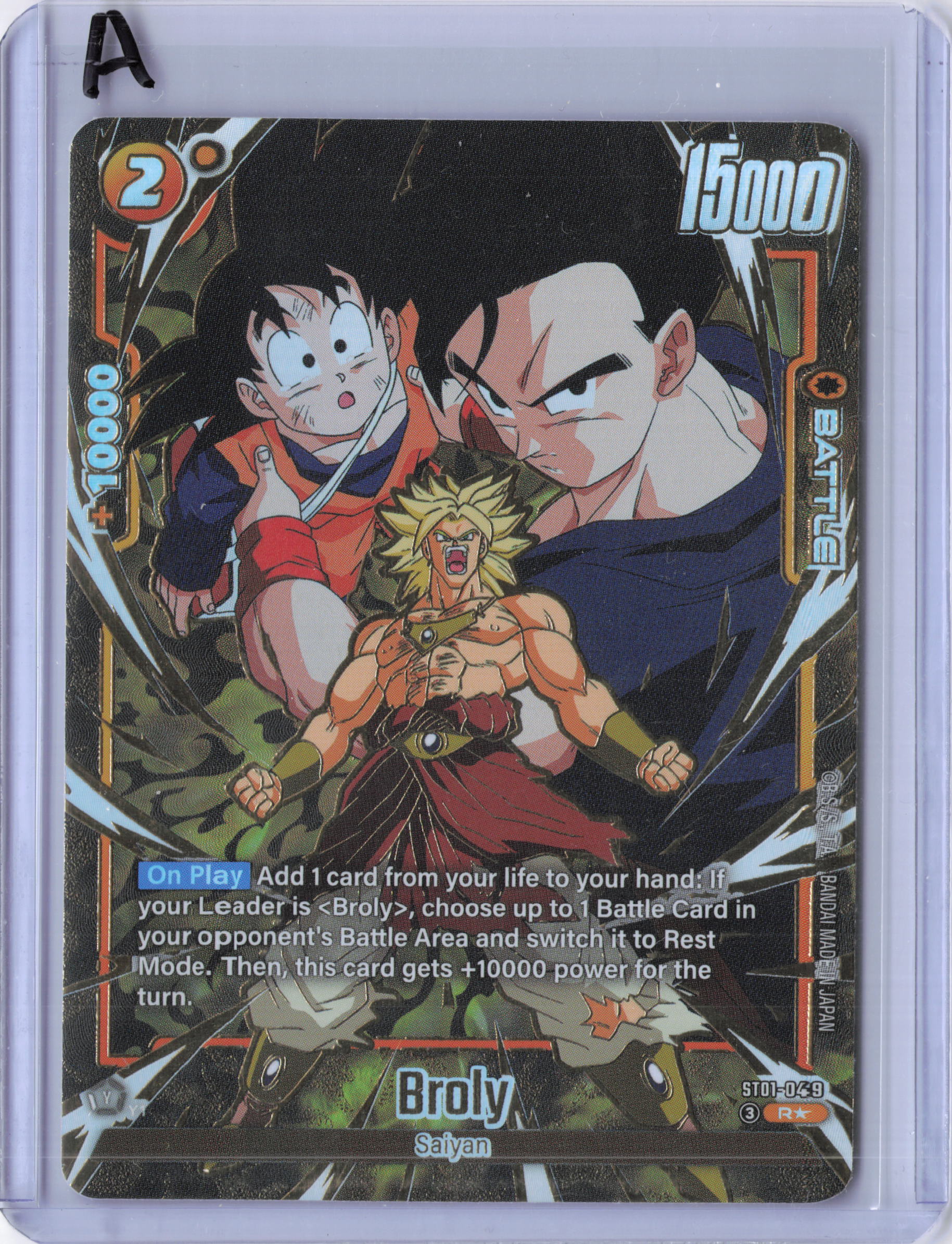 Broly - ST01-049 (Alternate Art) - Story Booster 01 (ST01)